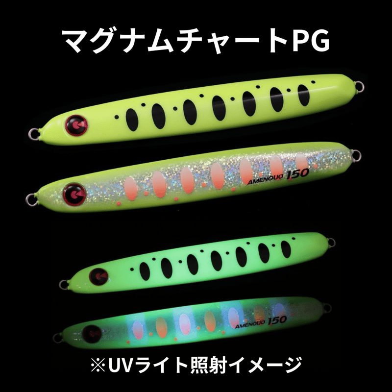 ジグリップ アメノウオ | ますへい STORE