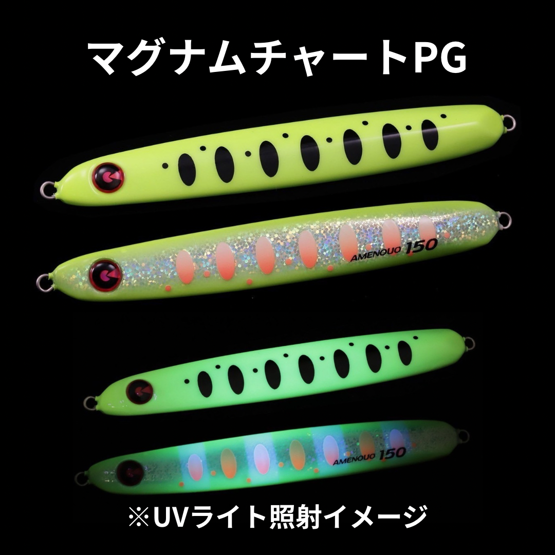 ジグリップ アメノウオ | ますへい STORE