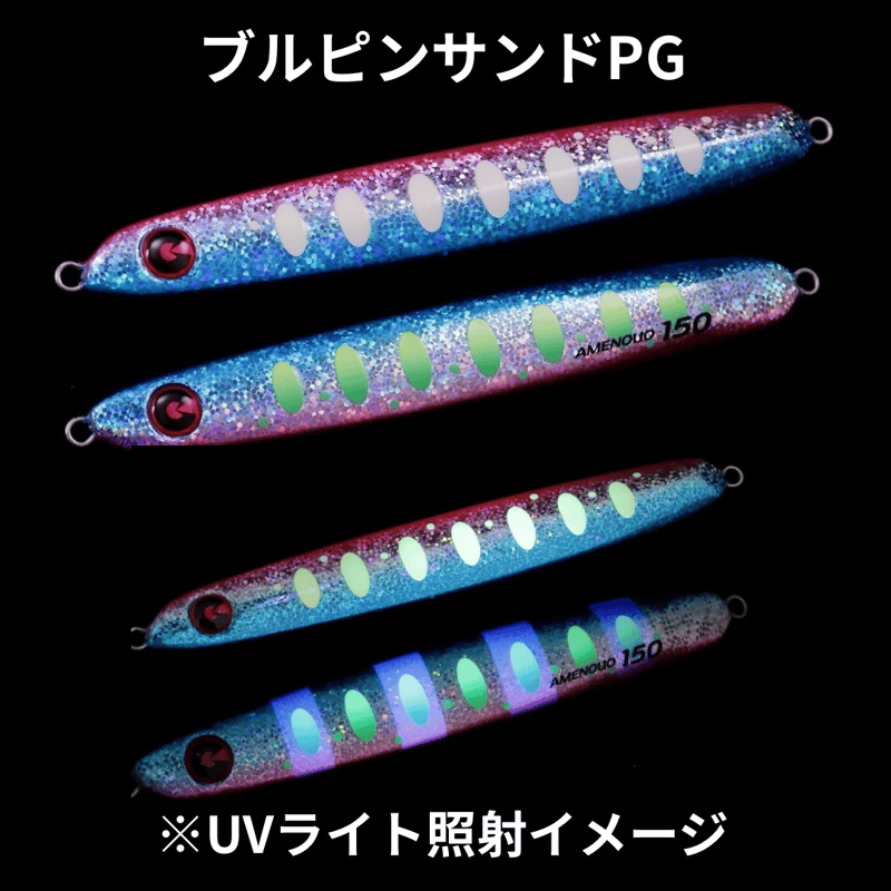 ジグリップ アメノウオ | ますへい STORE