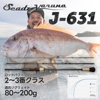 リップルフィッシャー ランナーエクシード 110H/Nano Plug Model