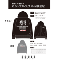SOULS コットンロングTシャツ　XL ソウルズ コットンロングTシャツ | ますへい STORE