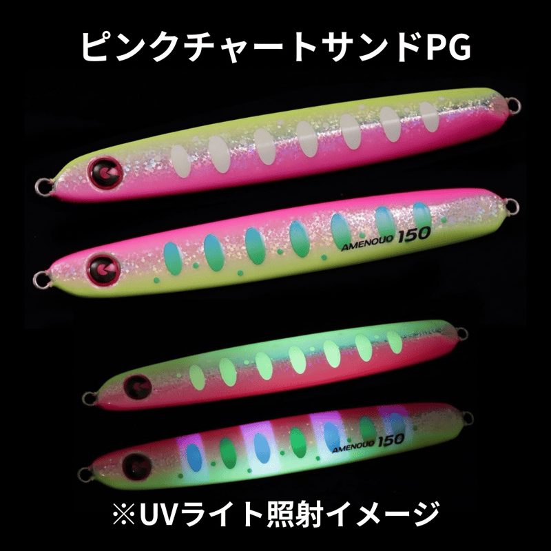 D*E様 ジグリップ　アメノウオ　180g メタルジグ ルアー 5色セット　サク ジグリップ アメノウオ | ますへい STORE