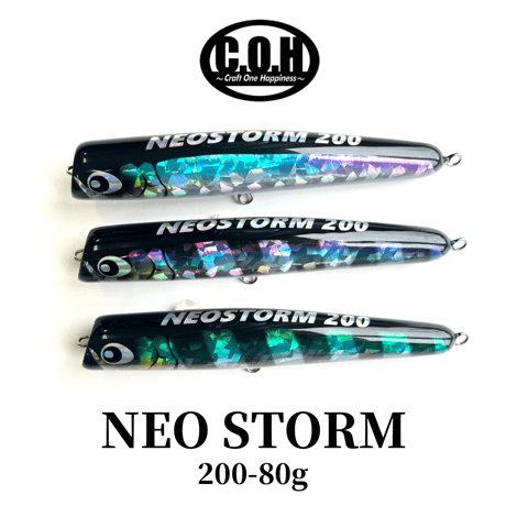 CATEGORY C.O.H | ますへい STORE