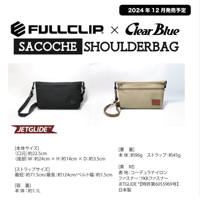 クリアブルー アジングチューンラインローラー | ますへい STORE