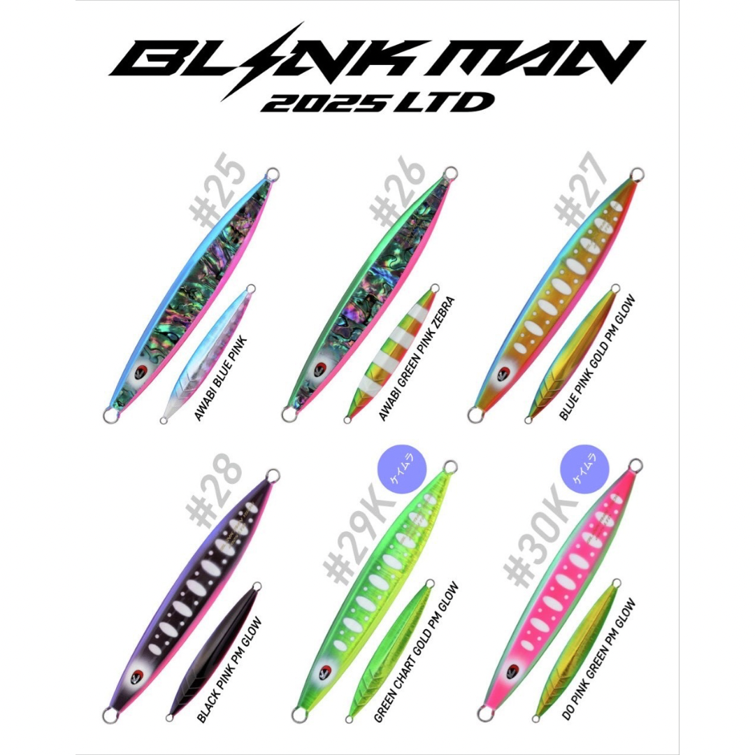 限定品】テイルウォーク ブリンクマン 150g 2025LTD サクラマス専用