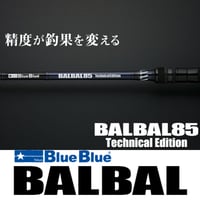 ヤマガブランクス カリスタ 79MMH/AG | ますへい STORE