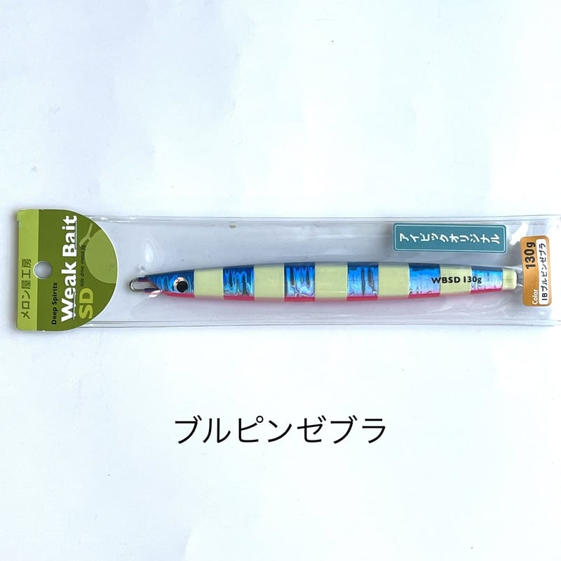 メロン屋工房 ウィークベイトSD【限定サクラマスカラー】 | ます メロン屋工房 ウィークベイトSD【限定サクラマスカラー】 | ます