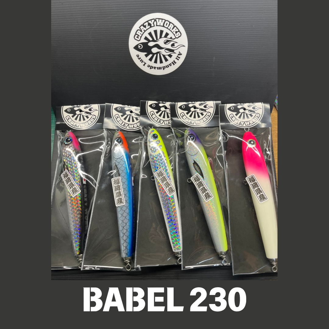 CRAZY WORKS BABEL 230 2本セット クレイジーワークス BABEL 230 | ますへい STORE