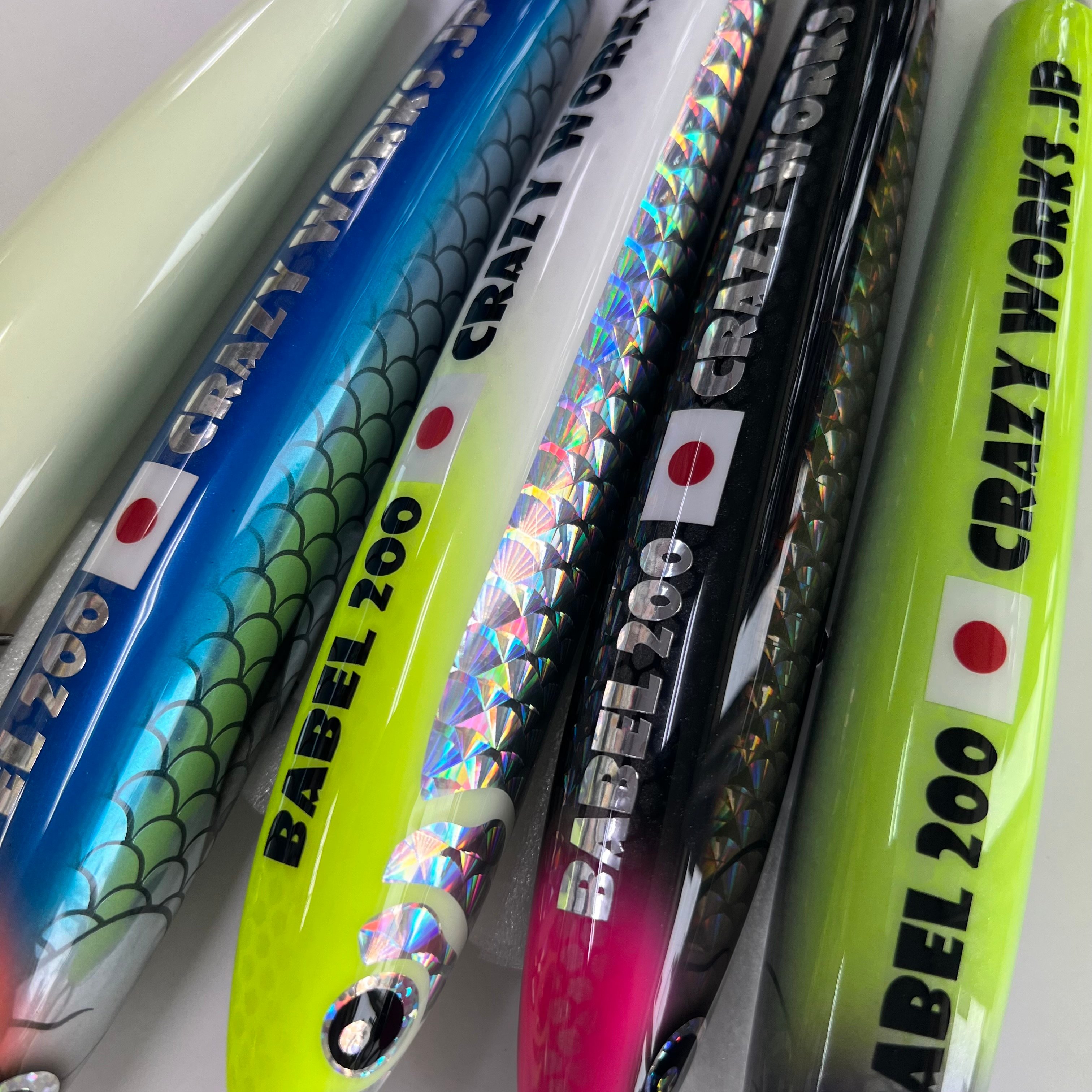クレイジーワークス BABEL 200 | ますへい STORE