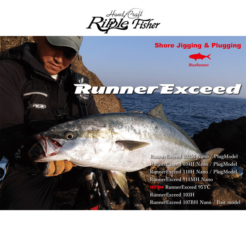 ひよこさん[リップルフィッシャー]ランナーエクシード100SHHリミテッド