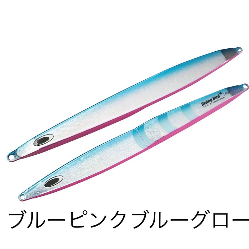 ネイチャーボーイズ ダイビングバード 150g | ますへい STORE ネイチャーボーイズ ダイビングバード 150g | ますへい STORE