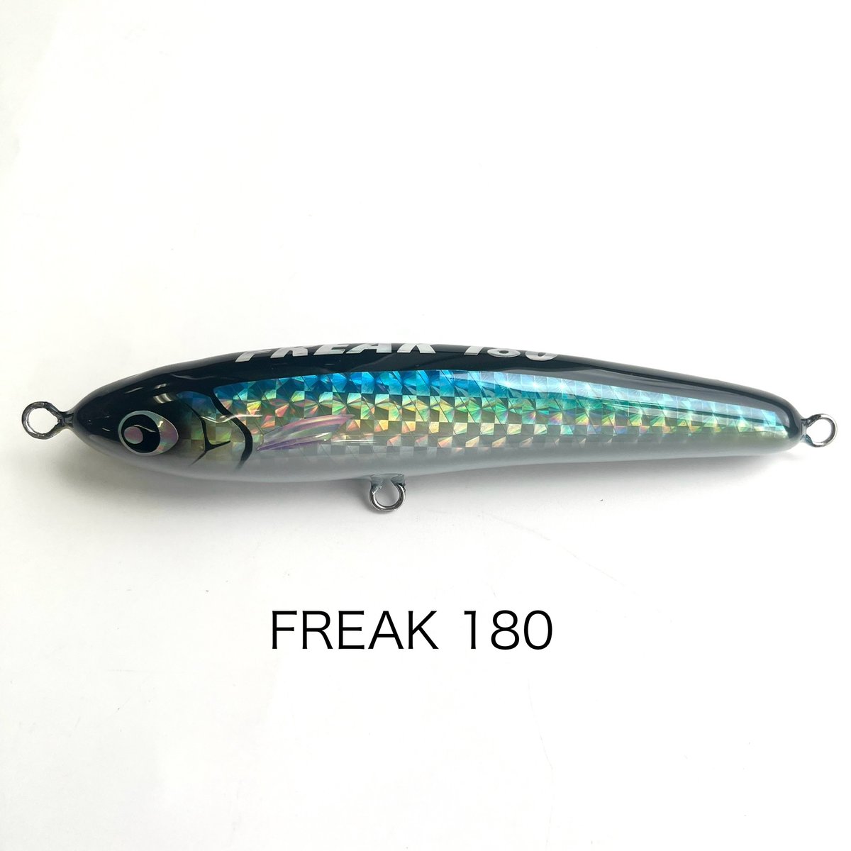 C.O.H フリーク 180-65g / 210-75g | ますへい STORE