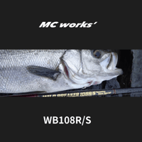 MCワークス スローハンド SH817TSZ | ますへい STORE