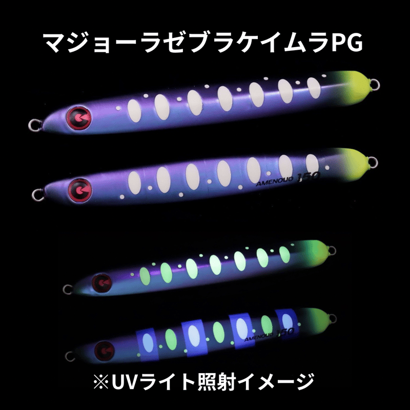 ジグリップ アメノウオ | ますへい STORE