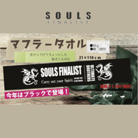 SOULS フーディードライロングTシャツ | ますへい STORE