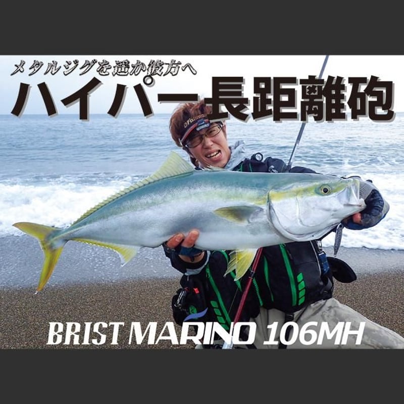 Fishman BRIST MARINO 10.6MH | ますへい STORE