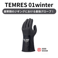 リップルフィッシャー 自動膨張式ライフジャケット ウエストベルト