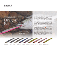 SOULS バラッド6 アユ | ますへい STORE