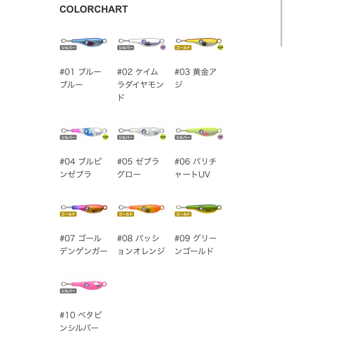 ブルーブルー TGストライク 45g | ますへい STORE