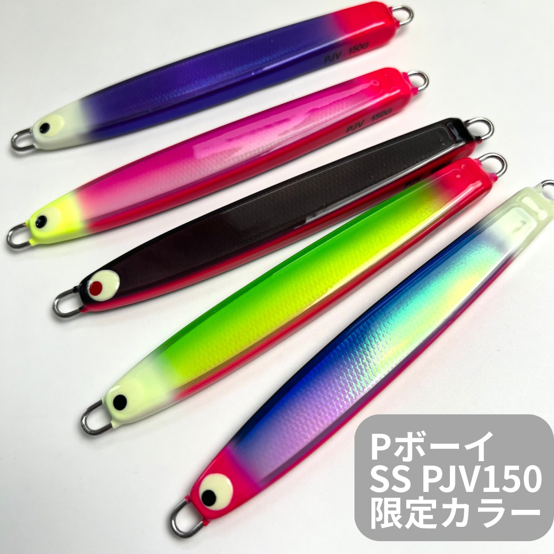 岡ジグ、鱒男爵、P-BOYジグ　サクラマス用ジグセット TACKLE HOUSE】”ピーボーイジグ バーチカル”サクラマスジギングにて
