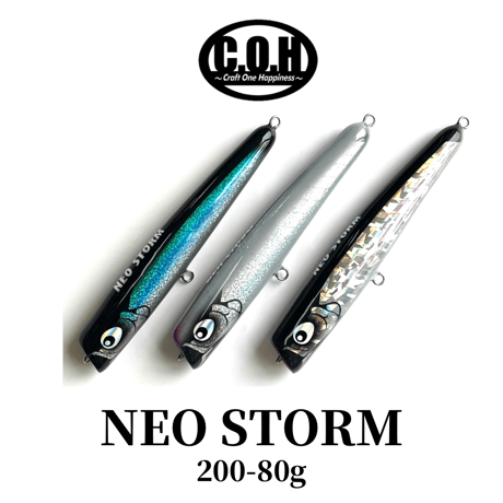 CATEGORY C.O.H | ますへい STORE