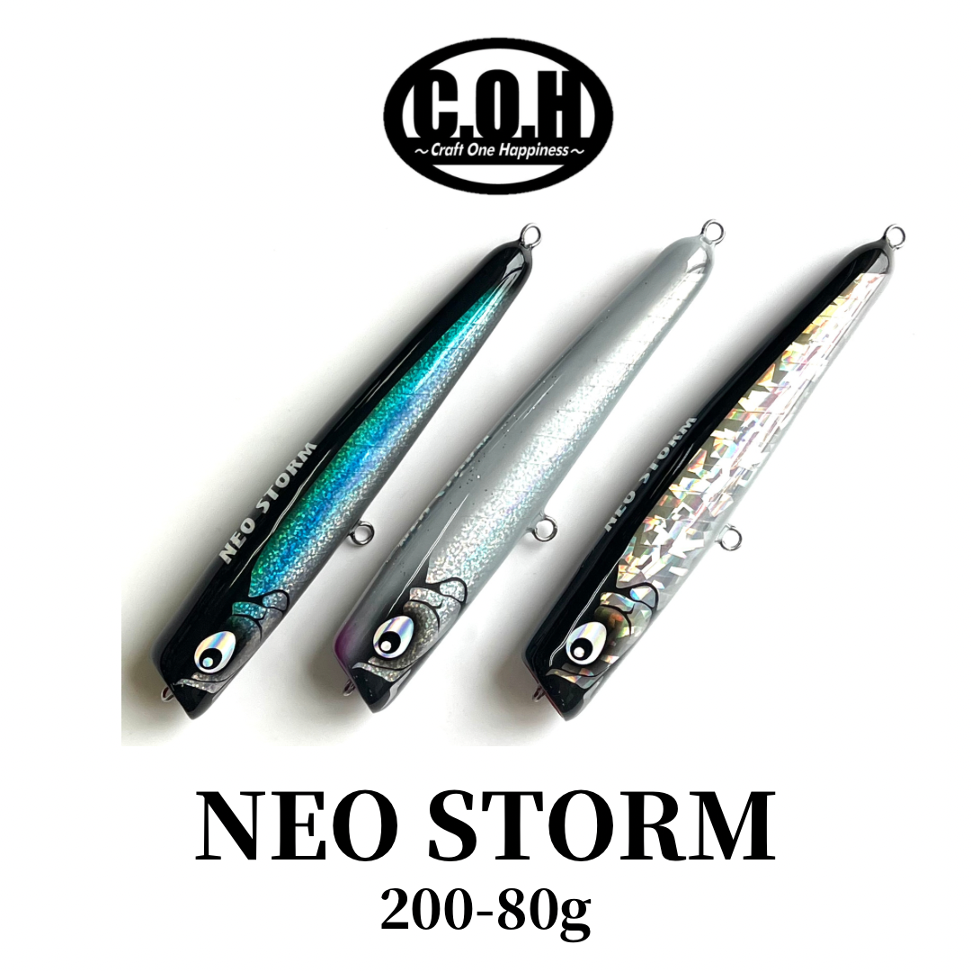 C.O.H ネオストーム 200-80 | ますへい STORE