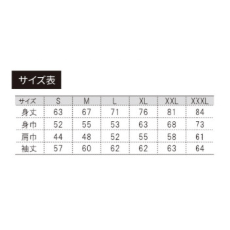 SOULS ジップパーカー（裏起毛） | ますへい STORE