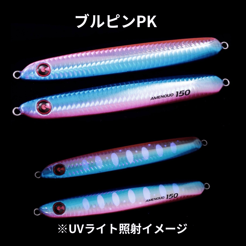 ジグリップ アメノウオ | ますへい STORE