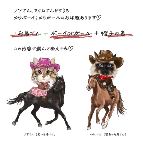 変身するよ〜！ticket