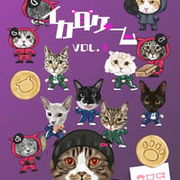 【猫の日】イカ耳ゲーム VOL.3