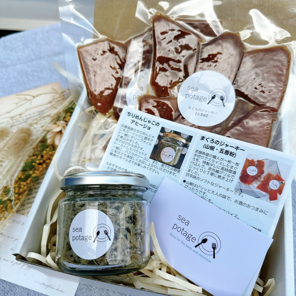 sea potageギフトセットB (ちりめん山椒タイプ) | seapotage's store