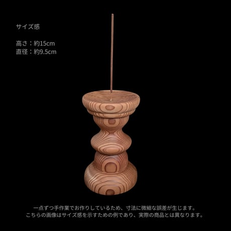 INCENSE HOLDER　#J