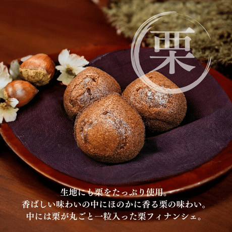 焼き菓子アソートセット (15個入り)