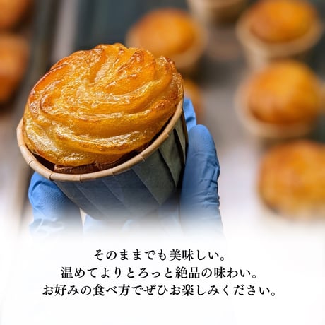 とろ芋(スイートポテト)6個入り