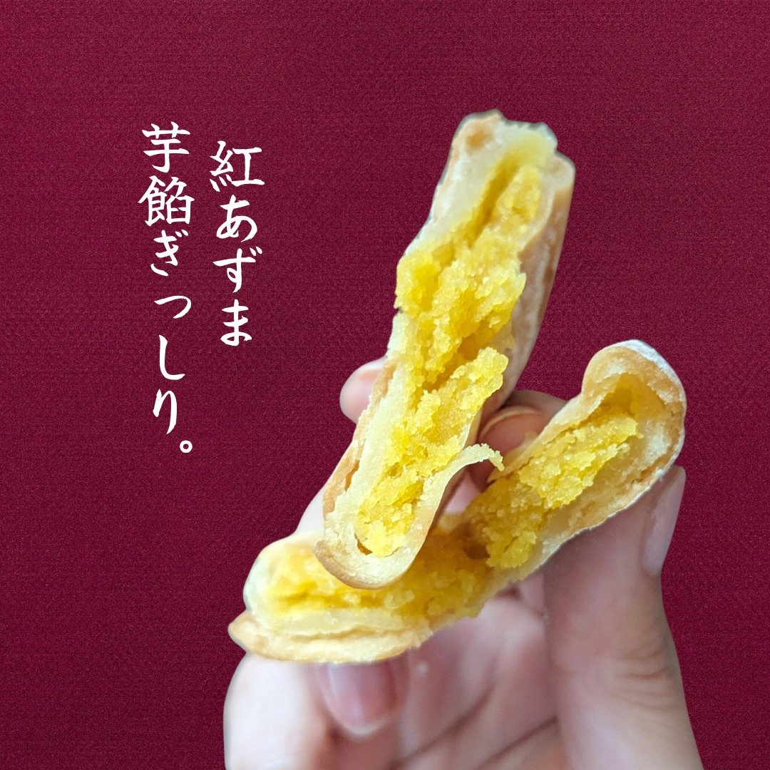 茨城 芋物語 もちもち芋饅頭 | 栗処 絹糸モンブラン くりと