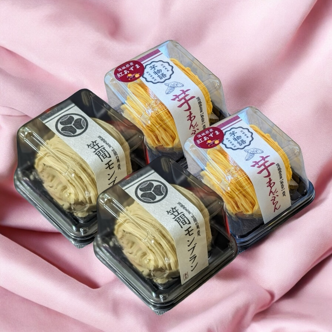 芋栗モンブランセット(4個入り) | 栗処 絹糸モンブラン くりと