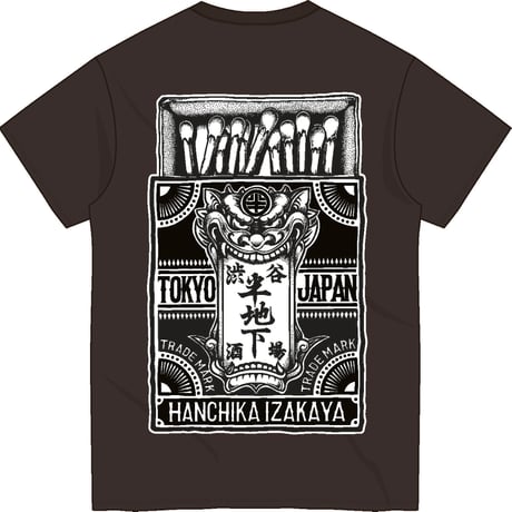 値下げ承ります！※交換済みKawecospecia 0.5 甘い itoya