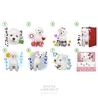 あいさつセット3