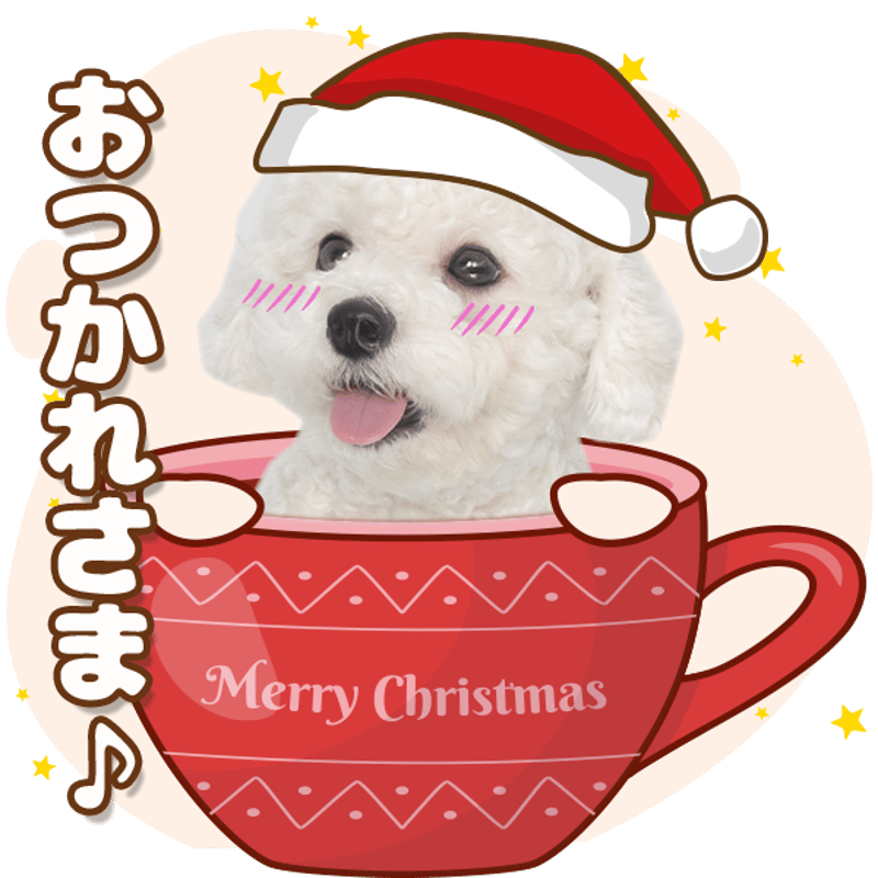 クリスマスセット | わんちゃんホンポ-オリジナルLINEスタンプ