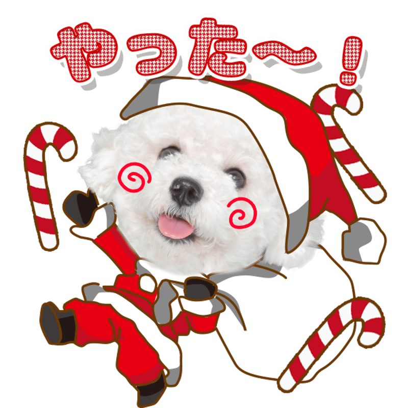 クリスマスセット | わんちゃんホンポ-オリジナルLINEスタンプ