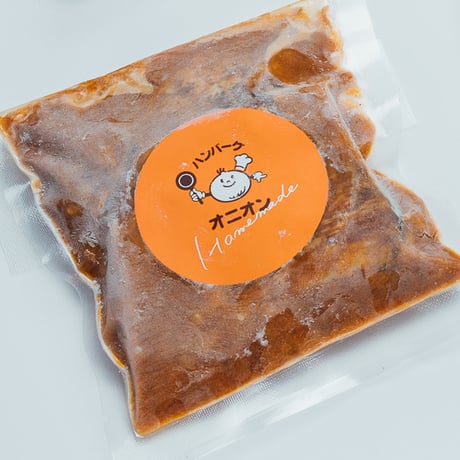 【ご自宅用】ふわふわハンバーグ８個とビーフシチュー３個のセット