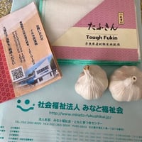 たふきん　５色セット