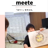 まごころサポーター【ブロンズ】