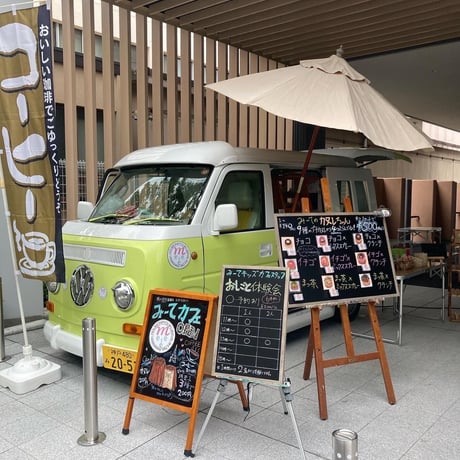 2022年12月10日開催 キッズカフェスタッフ参加チケット