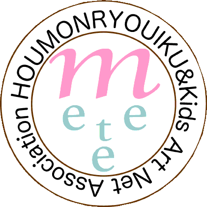 meete's STORE