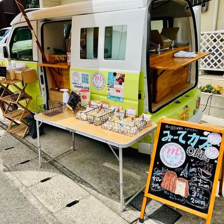 2022年8月21日開催 キッズカフェスタッフ参加チケット