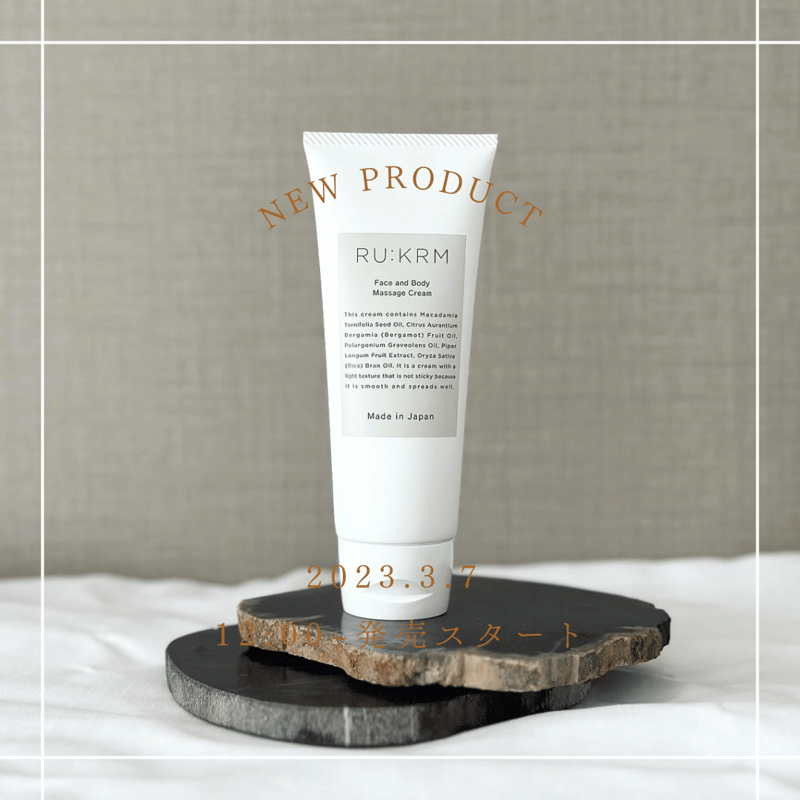 RU:KRM ボディクリーム 詰め替え500ｇ RU:KRM詰め替え＆RU:KRM F&Bセット 送料無料 | Happiness branc