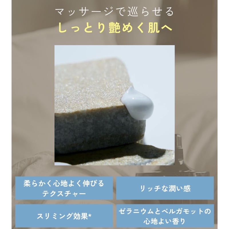 ルクルム　ボディマッサージクリーム (クラシック) 【詰め替え用】 公式】RU:KRM セルフマッサージ専用クリーム - lilypresents