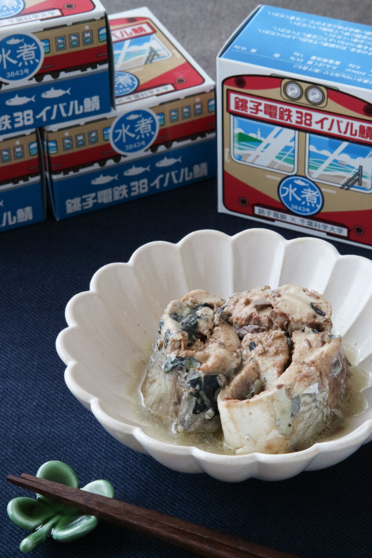 さばかん 61GeApUfRvL.jpg