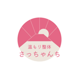 さっちゃんち